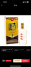白云边 三星陈酿 浓酱兼香型白酒 50度 520ml 单瓶装 实拍图