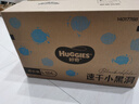 好奇（Huggies）金装拉拉裤L124片(9-14kg)尿不湿【速干不易红】 实拍图