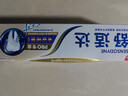 舒适达【专业修复牙本质】抗敏感修护牙膏90g*1支NovaMin技术新升级包装 实拍图