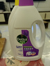 滴露（Dettol）衣物消毒除菌液 薰衣草1.5L 儿童衣物99.9%杀菌消毒除螨长效抗菌 实拍图