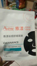 雅漾（Avene）【樊振东推荐】祛痘舒缓面膜5片小黑膜油敏肌0酸控油修护清洁男士 实拍图