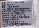 洁丽雅（Grace）A类纯棉婴儿吸汗巾幼儿园3-6岁儿童垫背巾卡通4层纱布隔汗垫5条装 实拍图
