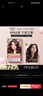 欧莱雅卓韵霜时尚染发霜#6.41(焦糖暖棕)染发膏染发剂流行色 家用染发 实拍图
