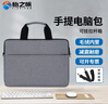怡之帆笔记本电脑包手提包公文包适用苹果华为联想拯救者小新游戏本惠普 灰色有肩带 17.3英寸 实拍图