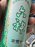 六神【肖战同款】舒缓止痒花露水195ml*1 经典玻璃瓶(清香祛味原香) 实拍图
