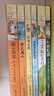 长青藤国际大奖小说分级阅读小学高年级精选6册了不起的男孩、结局由我、秘密写在群星间等四五六年级中小学生必读影响孩子一生的国际儿童文学奖经典名著课外阅读 实拍图