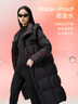 美力城长款羽绒服女装新款90%鹅绒过膝外套连帽户外休闲运动风051 黑色 XL 实拍图