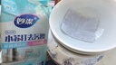 妙洁（MIAOJIE）小苏打去污擦卫浴清洁去水垢厨房洗碗海绵擦百洁布擦碗洗刷锅刷碗 3包装共54片 实拍图