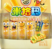 徐福记米格玛夹心米果卷咸香芝士味178g/袋休闲食品早餐小包装解馋零食 实拍图