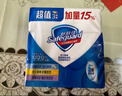 舒肤佳香皂12块皂(纯白4+柠檬4+芦荟4)肥皂 99.9%除菌 新旧包装随机 实拍图