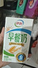 蒙牛【18天新鲜直达】特仑苏纯牛奶250ml*12盒 送礼盒装 热门商品 实拍图