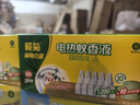 榄菊电蚊香液5瓶150晚+智能定时器 无香型基孔肯雅热驱蚊液电蚊香 实拍图