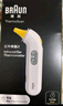 博朗（BRAUN）体温计IRT3030耳温枪电子耳温计婴幼儿体温枪老人温度计宝宝测温 实拍图