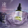 阿芙（AFU）爽肤水 补水保湿极光光感玫瑰纯露90ml 实拍图