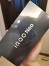 vivo iQOO Neo10【国家补贴】12GB+256GB 驰光白 第三代骁龙8 自研电竞芯片Q2 120W闪充手机 实拍图