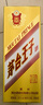 茅台 2021年 金王子 酱香型白酒 53度 500ml 单瓶装 实拍图