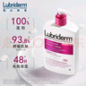 露比黎登Lubriderm 舒缓润肤身体乳473ml 皮肤干痒补水保湿强韧屏障敏感肌 实拍图
