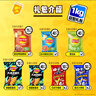 乐事（Lay's）薯片 巨无霸吃货零食大礼包 肩扛大零食1kg  送礼物 零食大礼包 实拍图