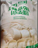 香雪面粉 美味富强粉 小麦粉 中筋面粉10斤 实拍图