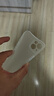 秒扬【不发黄】超薄磨砂软壳适用iphone15手机壳苹果17pro轻薄简约保护壳13/12全包按键17防摔 薄透白【0.8mm极薄磨砂软壳】 iPhone 15 实拍图