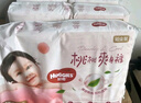 好奇（Huggies）铂金装小桃裤纸尿裤S96片(4-8kg)新生儿小号尿不湿【透爽散热】 实拍图