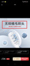 米家小米电动牙刷T302成人/学生 4种净齿模式 150天续航 4支刷头 霜紫色送男友/女友 生日礼物 实拍图