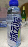 脉动三口味青柠桃子雪柚橘子600ML*15瓶低糖维生素运动饮料宋雨琦同款 实拍图