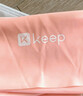 Keep健身弹力带开肩美背瑜伽舞蹈拉伸训练带 粉色/10磅 实拍图
