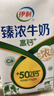 伊利臻浓牛奶高钙16盒早餐搭档  伊利牛奶礼盒营养丰富 8-9月 250ml*16盒/箱 实拍图