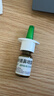 【进口原研药】雷诺考特布地奈德鼻喷雾剂32μg+雷诺考特布地奈德鼻喷雾剂64ug鼻炎专用药可配洗鼻生理海盐水 实拍图