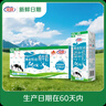 花园【新鲜日期】黄金牧场纯牛奶200克*20盒整箱装新疆原产礼盒装 实拍图