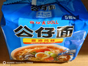 公仔面 麻油味方便面 5联包 480g 汤面早餐夜宵方便速食泡面 实拍图