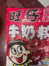 旺旺【热销百万单】旺仔牛奶糖 480g每袋约112粒 婚礼喜糖伴手礼 奶糖 实拍图