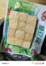 安井 锁鲜装鱼豆腐 240g 1包 鱼糜含量≥65% 火锅麻辣烫关东煮食材 实拍图