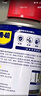 WD-40除锈剂wd40门锁润滑油机械防锈螺栓丝松动窗合页自行车链条清洁洗 实拍图