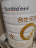 合生元（BIOSTIME）派星 幼儿配方奶粉 3段(12-36个月) 新国标 800克*4罐 实拍图