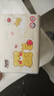 佰乐柔460张小熊印花抽纸家用卫生纸加厚擦手纸厕所纸宿舍纸巾干湿两用 可爱小熊 4层 460张*4包 实拍图