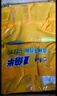 康师傅方便面一倍半红烧牛肉面5连包香辣泡面速食【新老包装随机发货】 【5袋】一倍半-香辣牛肉面 实拍图