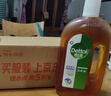 滴露（Dettol）洗衣消毒液衣物消毒水750mL除螨 家居地板杀菌 非84甲流感 实拍图