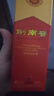 剑南春 水晶剑 46度 100ml 单瓶装 浓香型白酒 实拍图