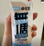 颂优乳无糖五黑豆乳0蔗糖早餐奶轻食饱腹饮品植物蛋白质饮料200ml*10盒 实拍图