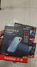 闪迪（SanDisk）1TB Nvme移动固态硬盘（PSSD）E61至尊极速卓越版海天蓝SSD 读速1050MB/s 手机直连笔记本外接 实拍图