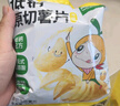 窝小芽低钠原切薯片10袋装 儿童零食饼干薯条0反式脂肪酸享宝宝零食食谱 实拍图