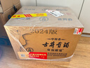 古井贡酒 年份原浆 中国香古8 浓香型白酒 42度500ml*6瓶 整箱装 实拍图