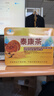 九芝堂泰康茶冬虫夏草灵芝养肝护肝增免疫礼品高端送人30袋/盒(10g/袋) 实拍图