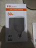 FSL佛山照明大功率LED灯泡30W节能灯具E27螺口6500K白光柱形 实拍图