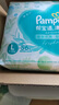 帮宝适清新帮纸尿裤超薄干爽透气帮宝适拉拉裤尿布 L46纸尿裤（新旧包装随机） 实拍图