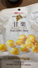 良品铺子甘栗仁80g*5袋休闲零食干果免剥栗子孕妇零食小吃 实拍图