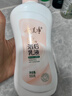 郁美净 浴后乳液550g  鲜奶身体乳 保湿补水 好吸收乳液 实拍图