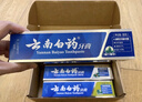 云南白药牙膏亮白护龈清新口气祛渍5效护口成人牙膏国粹礼盒套装5支500g 实拍图